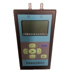 精密型差壓儀